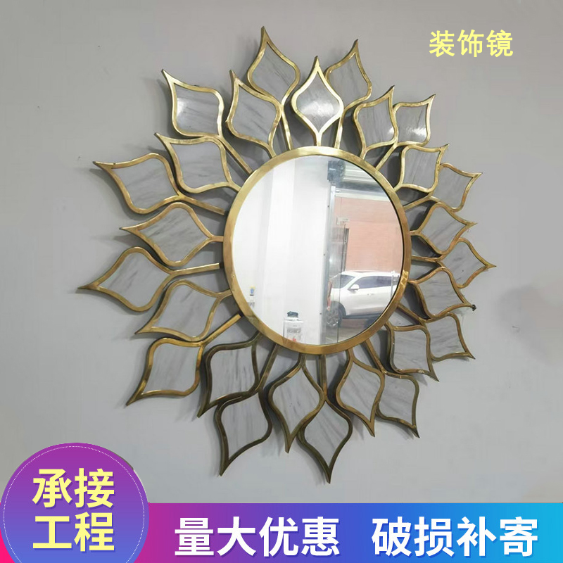 琪艺 不锈钢定制浴室镜艺术镜装饰镜 北欧简约化妆镜