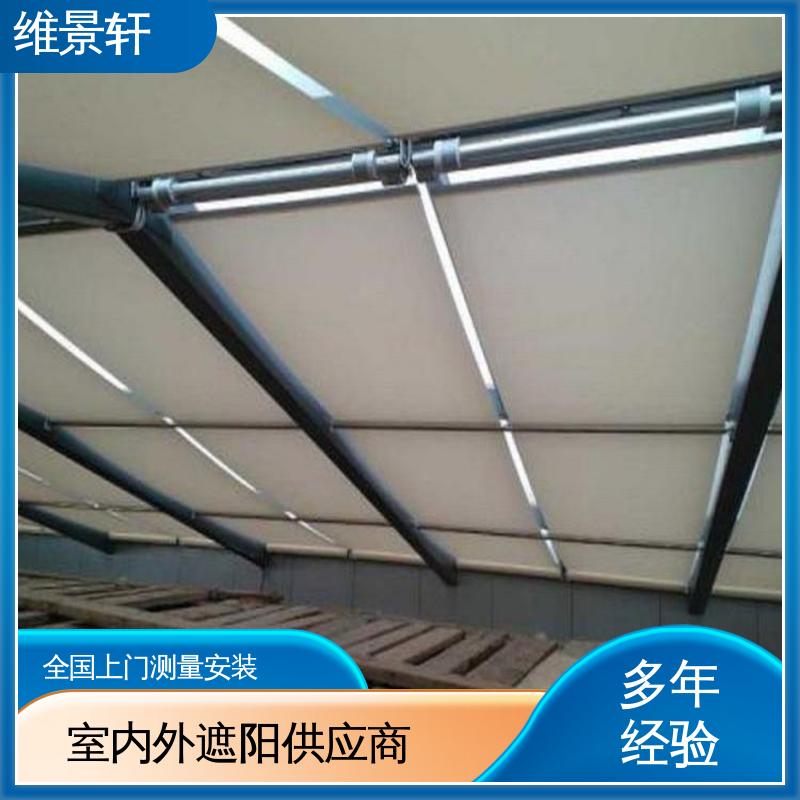维景轩 fts电动天棚帘 天井阳光房遮阳顶帘 材质易清洁 上门测量安装