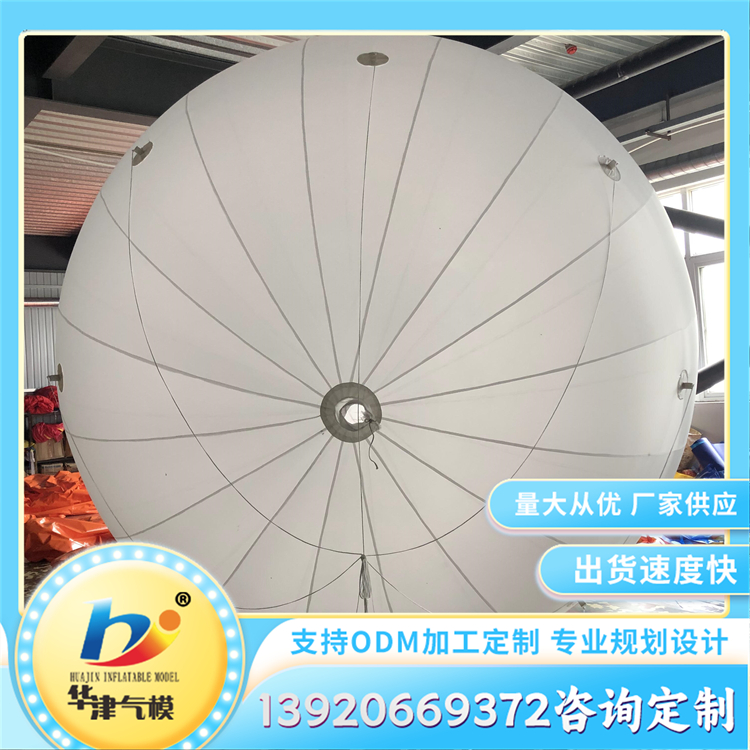 定制网红航拍气球 商场美陈装饰模型 高清写真印刷