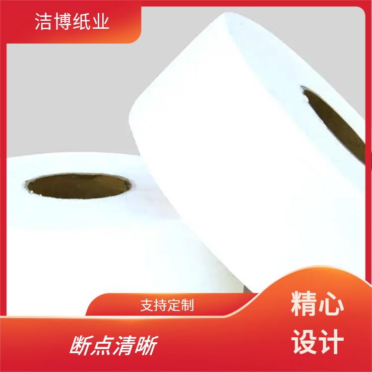 适用于酒店专 用 卫生纸巾 断点清晰纸卷厚实 按需生产支持定制