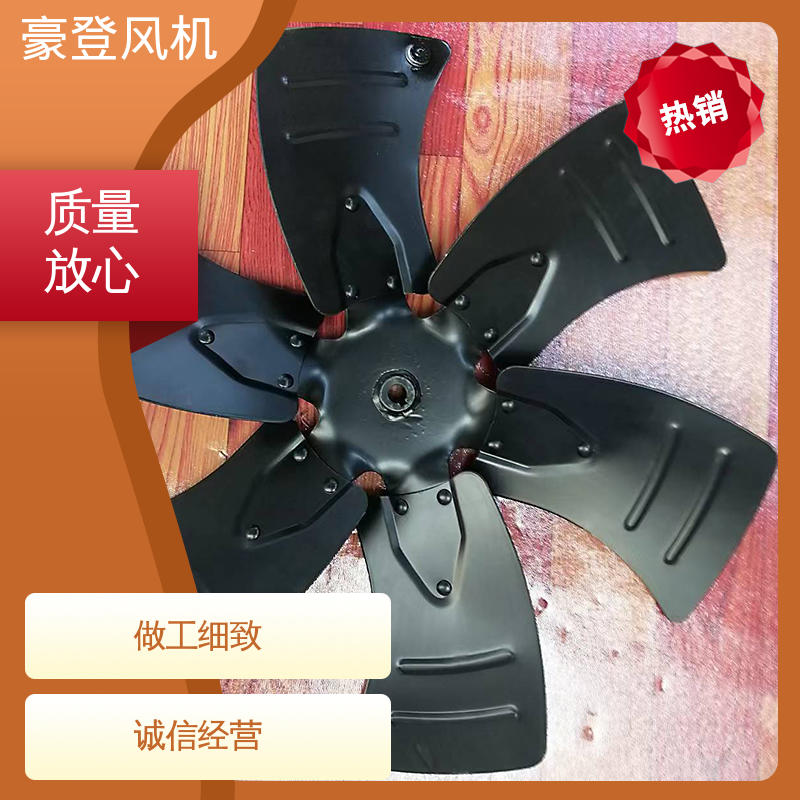 豪登 高效率 小型轴流式风机 并联使用 冷冻设备