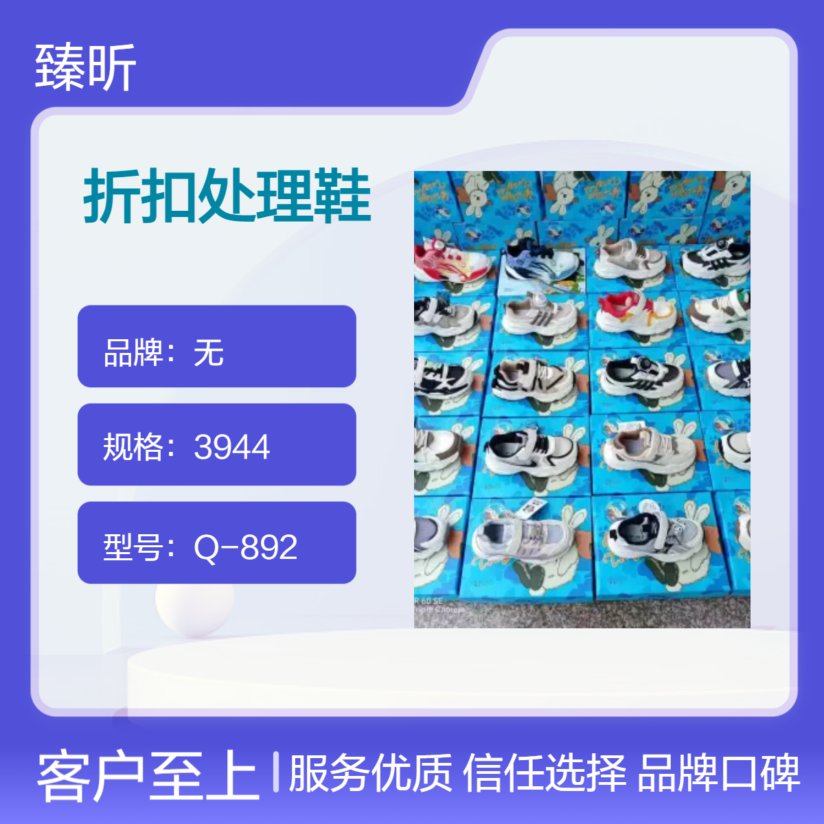 真皮超纤圆头平跟粘胶鞋成年通用平跟鞋前系带鞋创业开店夜市赶集