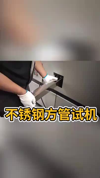 视频