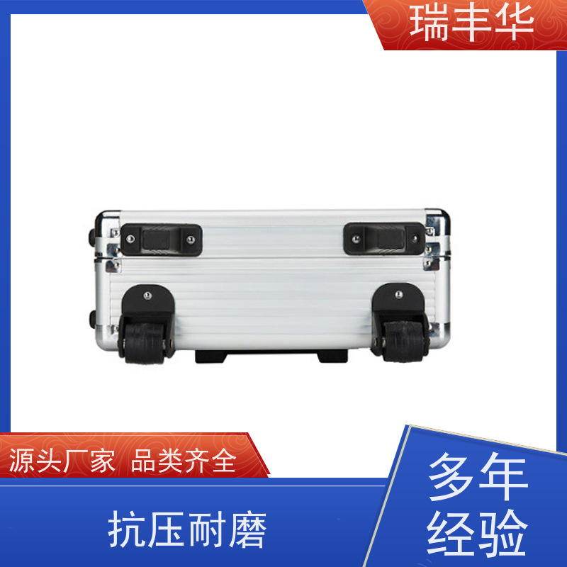 瑞丰华 工具箱 规格多样 手提拉杆式 耐磨损 重量轻