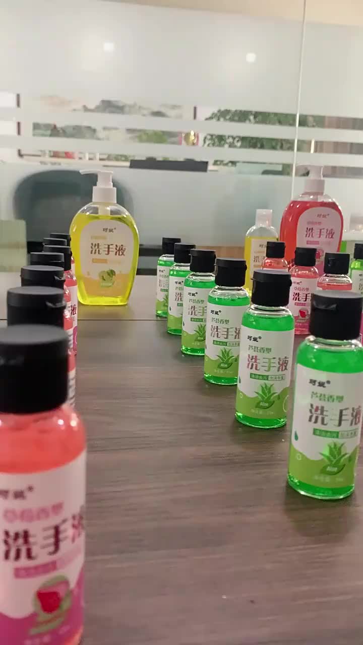 视频