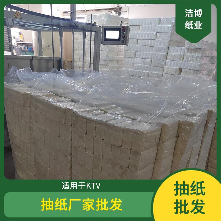 家用抽纸 手感棉柔纸张细密厚实 适用于KTV 洁博纸业 专业生产厂 家