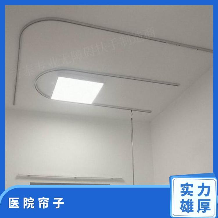方泰U型帘子 医院美容院适用 14*35mm轨道可定制