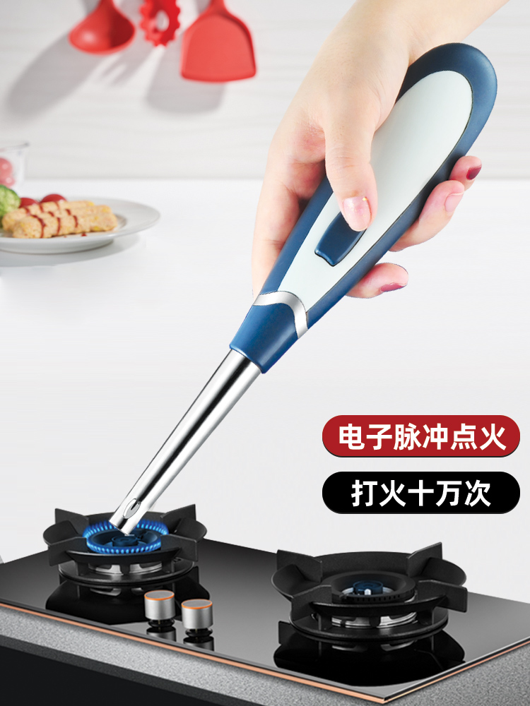 脉冲点火器打火机厨房燃气灶点火枪煤气液化气电子点火棒点火神器