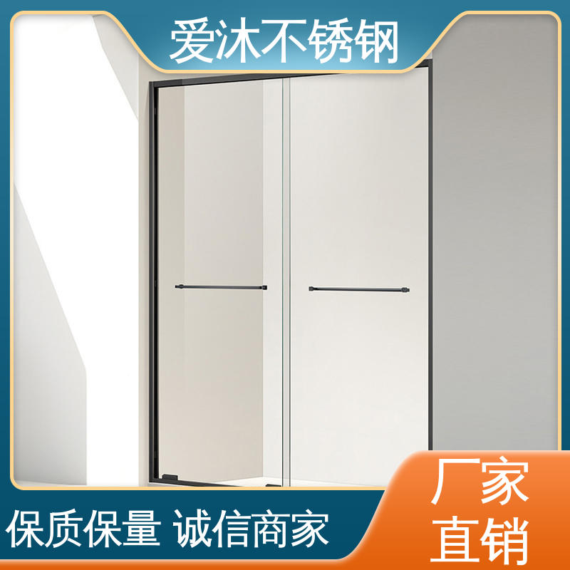 爱沐 简约风格 一字型淋浴房 易清洁设计 货源充足