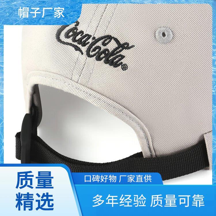 广告帽 学生运动 棒球帽子加工厂 免费拿样免费设计