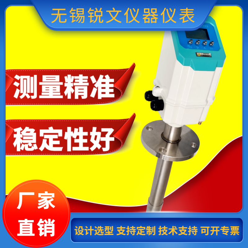 锐文气体分析仪固定式硫化氢检测仪有毒有害气体报警仪臭氧