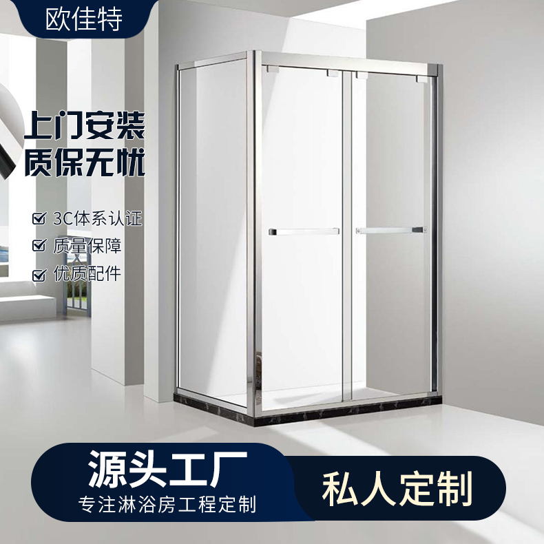 方形极窄边框淋浴房卫生间浴室干湿分离隔断淋浴隔断玻璃门