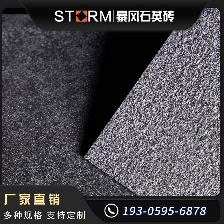 18厚地铺石瓷砖工厂 仿石材pc砖 硬度高 库存充足 美艺陶-暴风石英石