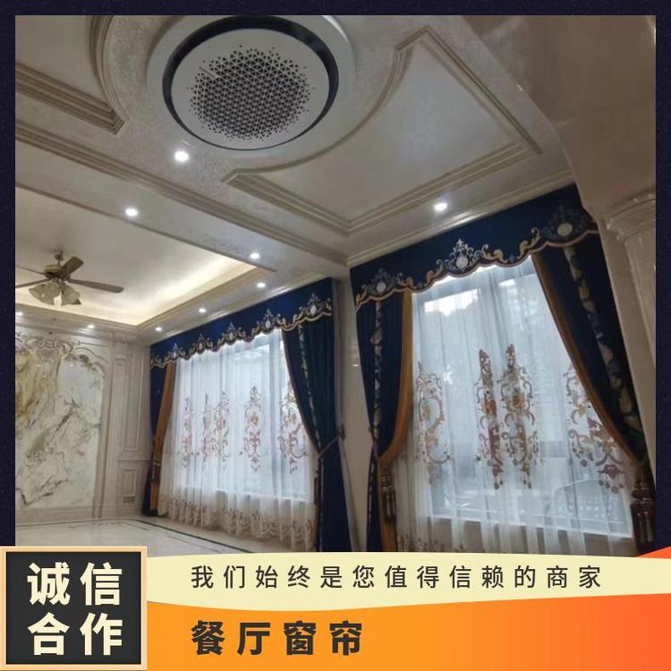 北京装饰布艺窗帘 实体体验店可上门 多种颜色可选 简奢布艺