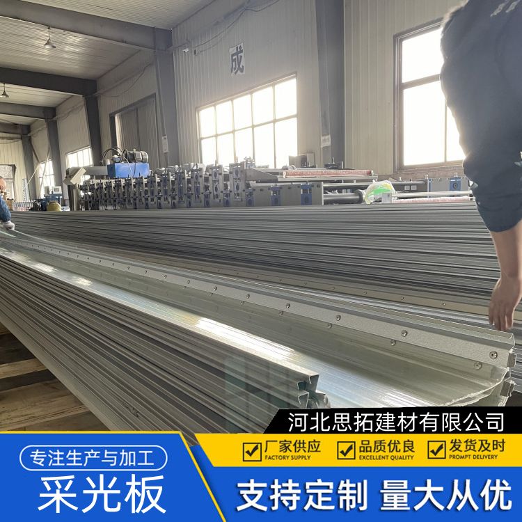 邯 郸840型采光板 1.5mm-2.5mm 大棚透明瓦 离火自灭