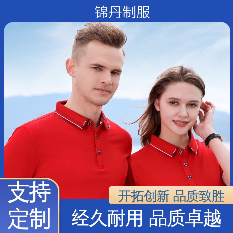 锦丹 广 州 polo广告衫 夏季工衣 男女同款 源头厂家