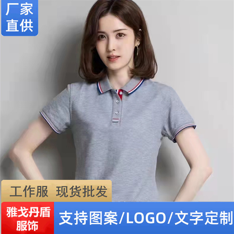 纯棉宽松型T恤定做 现货圆领文化广告衫 高端翻领polo衫定制