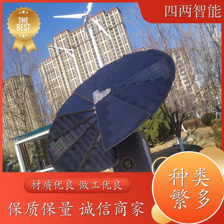 四两科技 生态园林 太阳能发电花 绿色能源 库存充足