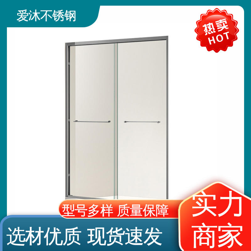 爱沐厂家 左右推拉门 滑动门淋浴房 防腐防霉 可按需定制