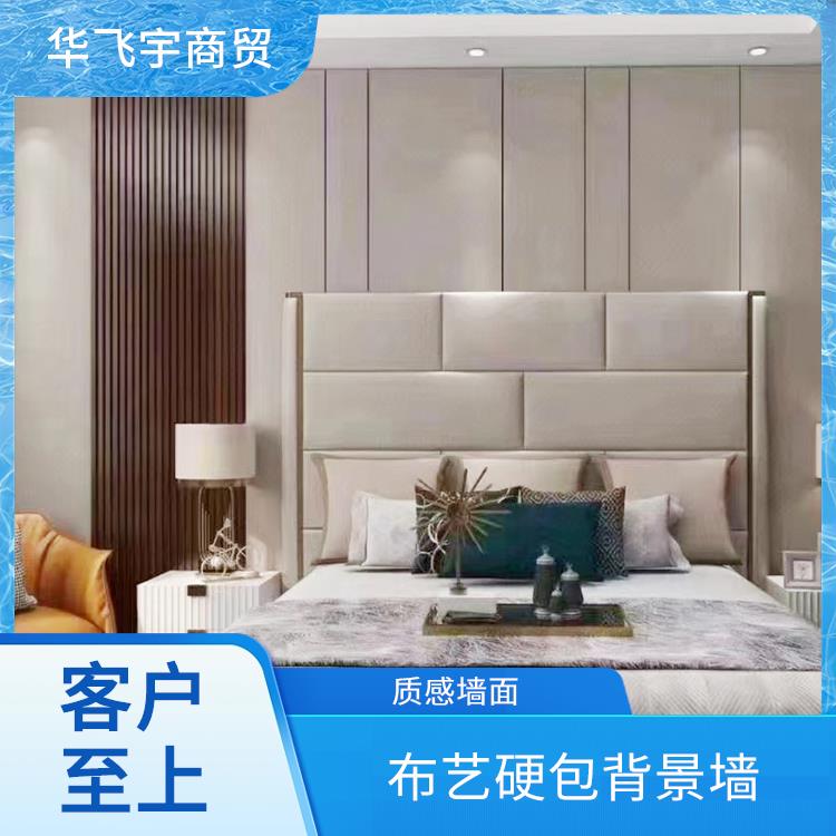 床头墙面装饰 新中式硬包背景墙 华飞宇 家具家纺 阻燃吸音