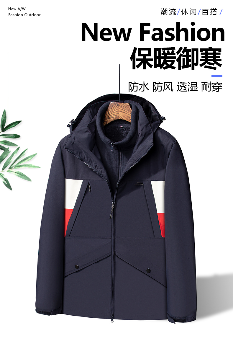 帕鲁菲克企业团建户外休闲轻盈连帽软壳冲锋衣团体工作服定制