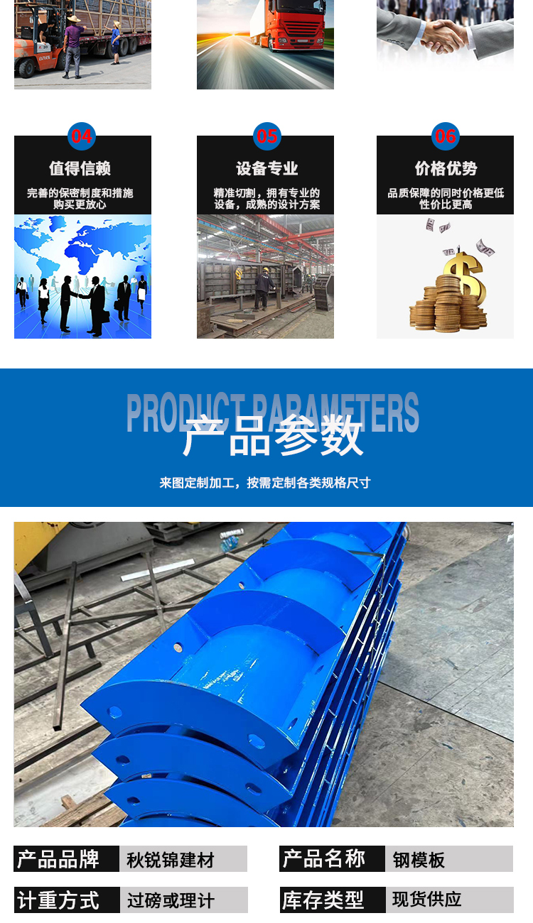 https://b2b-material.cdn.bcebos.com/BjxrdYTB6ENVCCjZv29wuxAIIlY.jpg