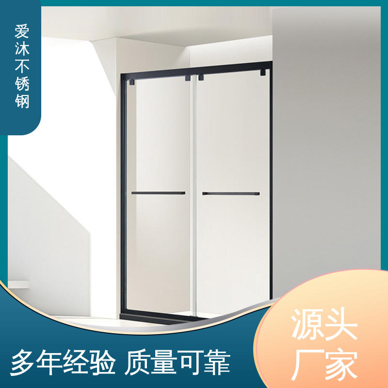 爱沐 简约风格 不锈钢淋浴房 卫生间浴屏 节省空间