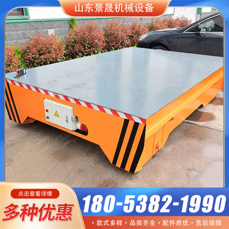 液压升降地平车 无轨万向移动 车间重型搬运电动平车
