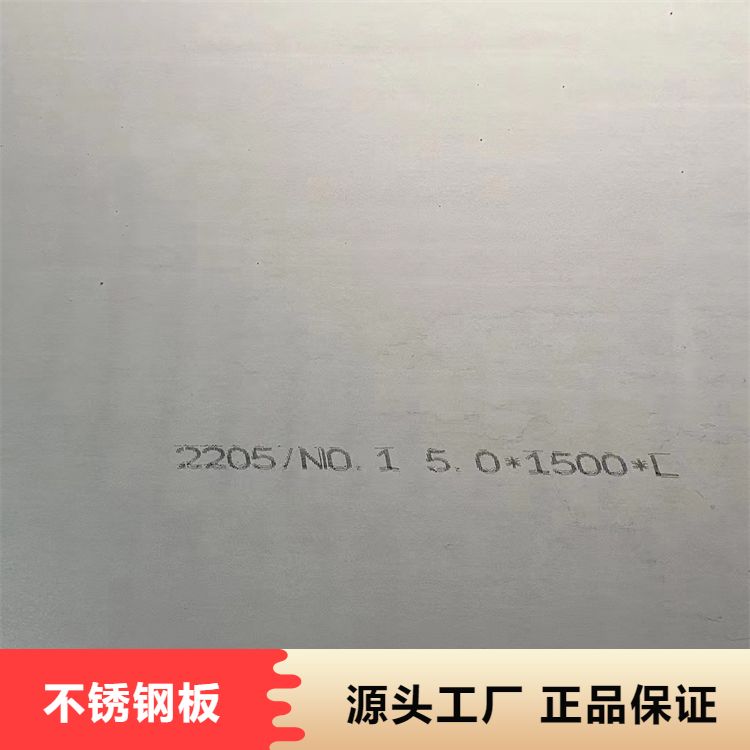 316L不锈钢板 表面 热轧 运输方式 货运 加工服务 耐高温