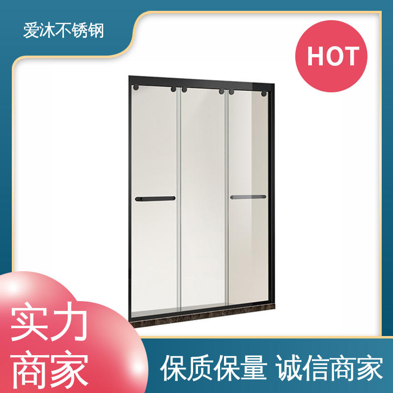 爱沐 玻璃隔断门 弧形淋浴房 卫生间浴屏 货源充足