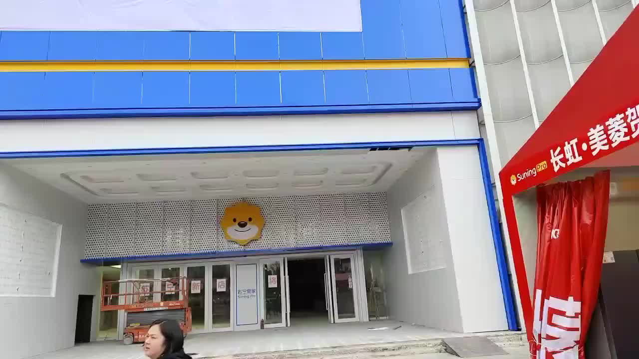 视频