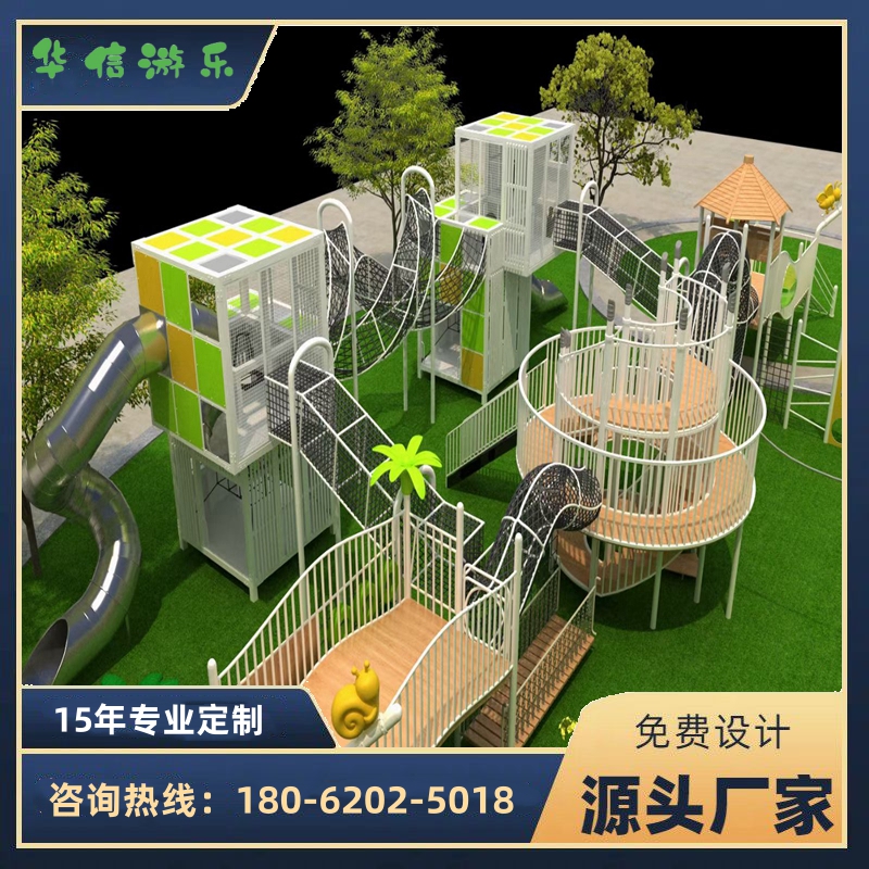 大型户外不锈钢滑梯 非标无动力游乐设备 室外景区 创意游艺设施定制