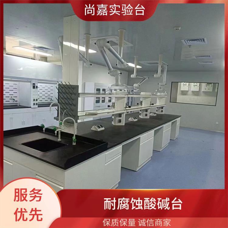 尚嘉 生物化学研究 台柜 台面 边台 实验台 耐腐蚀酸碱台 质量高 品质优