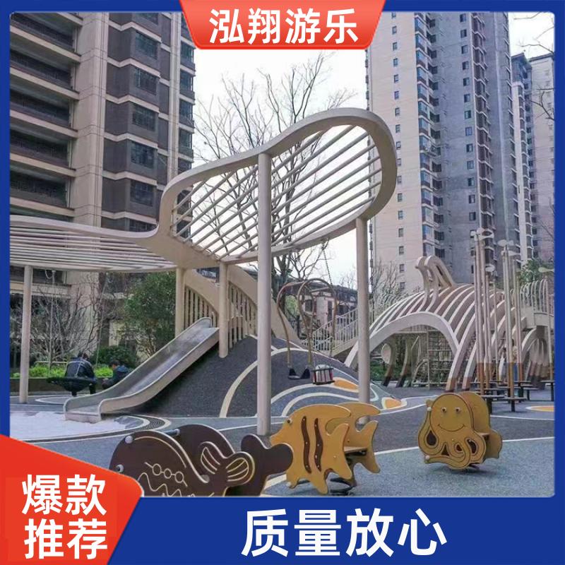 儿童大型滑梯组合 景区创意游乐设备 加工定制 泓翔供应