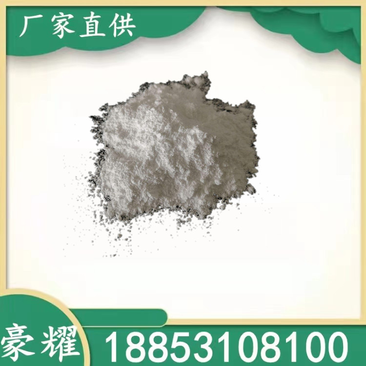 豪耀 芸苔素内酯 0.1% 0.2% 植物生长调节剂 72962-43-7