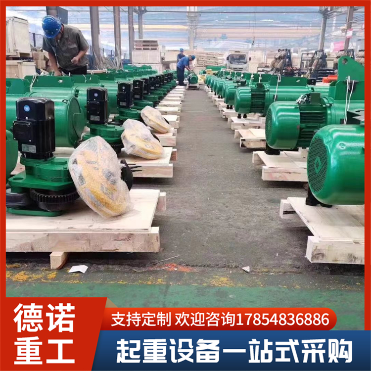 德诺重工CD型电动葫芦 悬挂提升机 支持定制 结构稳固