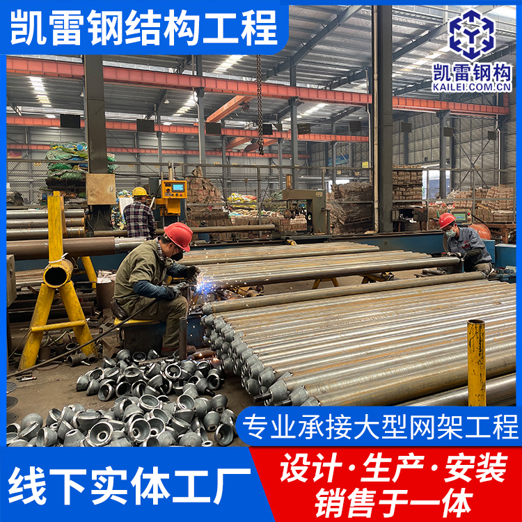 足球场商场大跨度网架工程 户外管桁架加工 干煤棚网 架设计