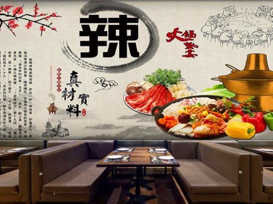 天赐福麻辣烫
