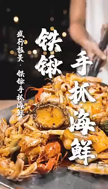 视频