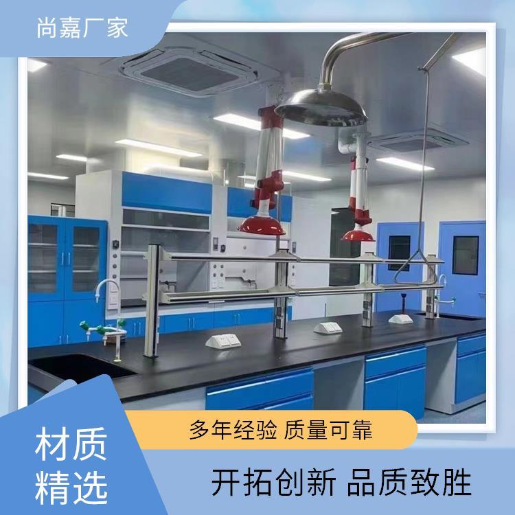 尚嘉 生物制药实验室设备 实验台工作台 实验设备放置 可按需订制 定制