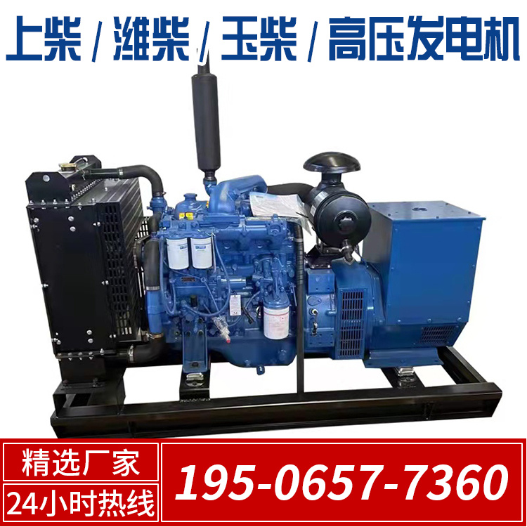 2200KW玉柴发电机组 性能稳定 低噪音低油耗 提供使用指导