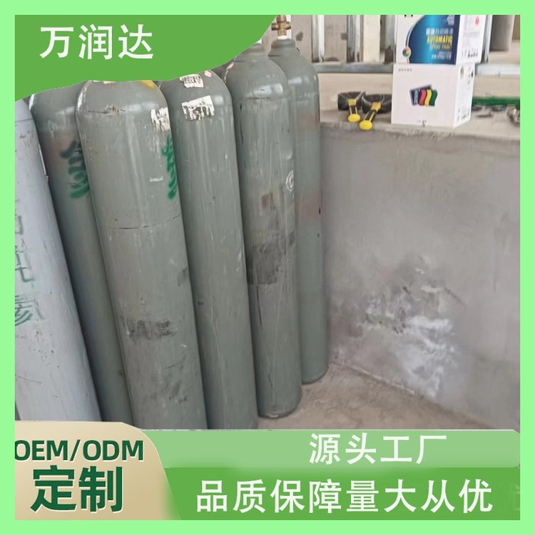 进口高纯氦气 江 岸满春街 火箭液体燃料 承接工程 万润达