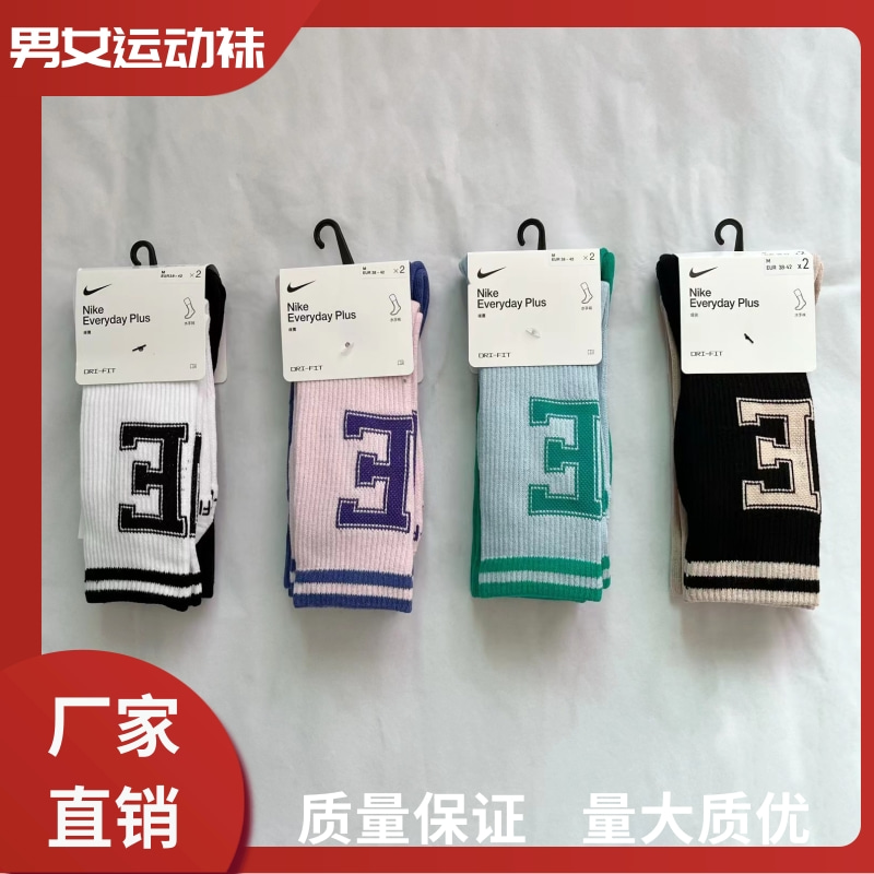 nk袜子女中筒字母潮夏季纯棉对勾彩色运动长袜男百搭高筒袜