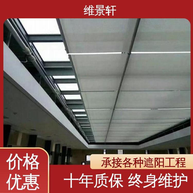 十年质保 材质优良 FCS折叠式天棚帘 伸缩遮阳帘 维景轩