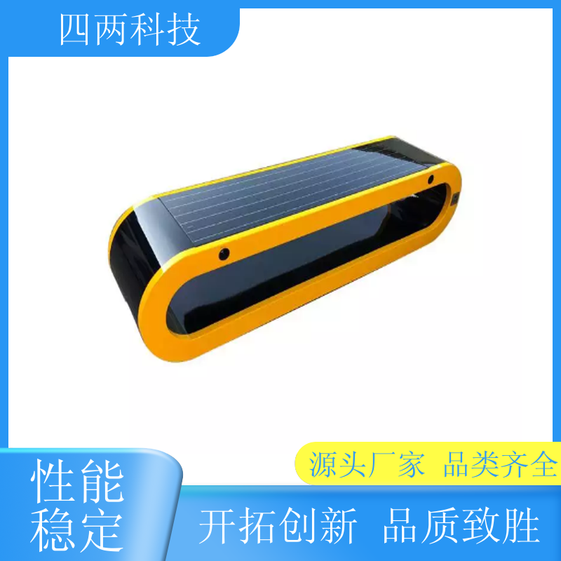 四两智能 安装方便 智能休闲座椅 绿色能源 加工定制 厂