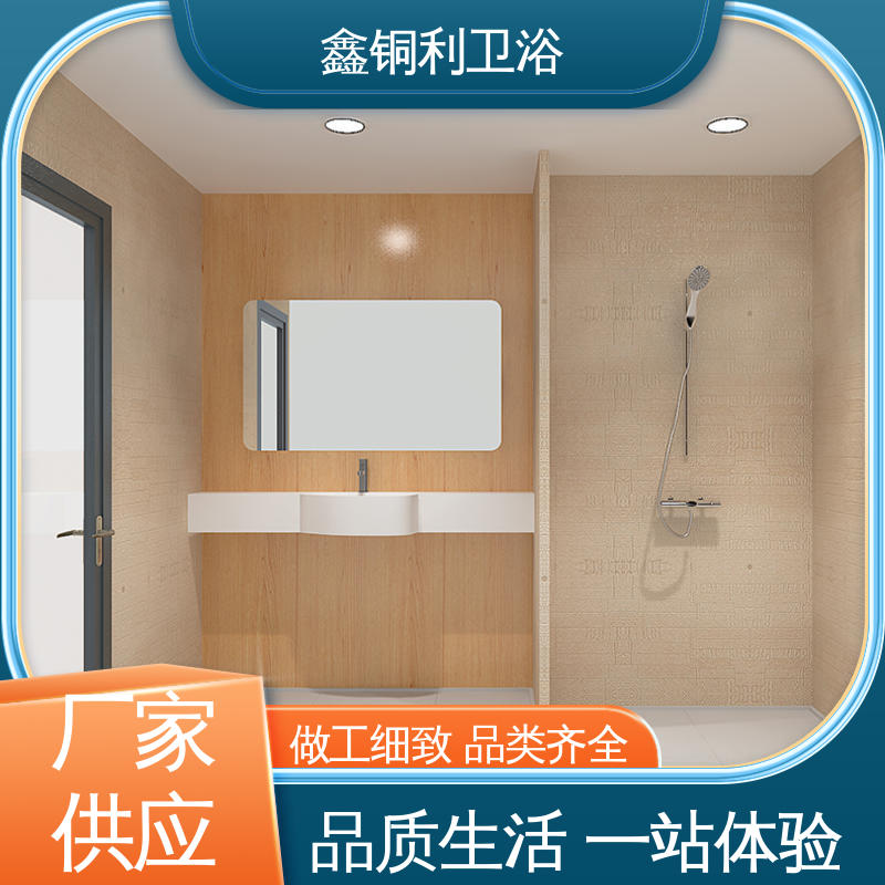 鑫铜利厂家 快拼式公寓 装配式整体卫生间 上门测量定制 快速安装