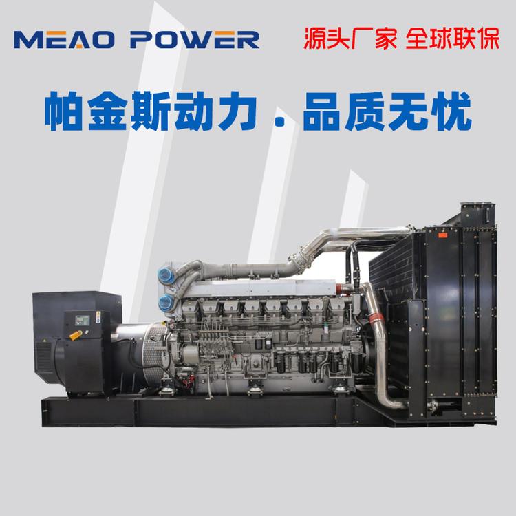 1800KW发电机品牌 进口帕金斯柴油发电机组型号