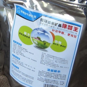 纳米矿晶除甲醛