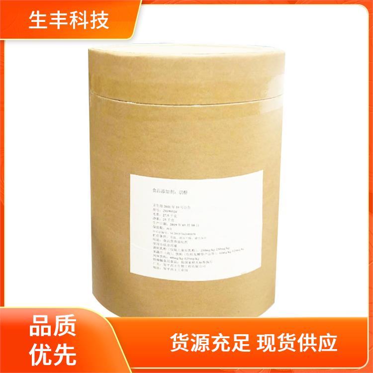 生丰科技肌糖肉肌糖产品特性粉末至结晶厂家发货 支持样品
