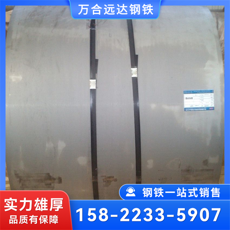 高强FB780酸洗板卷3.0 4.5 2.4酸洗汽车钢780DP钢卷鞍钢现货